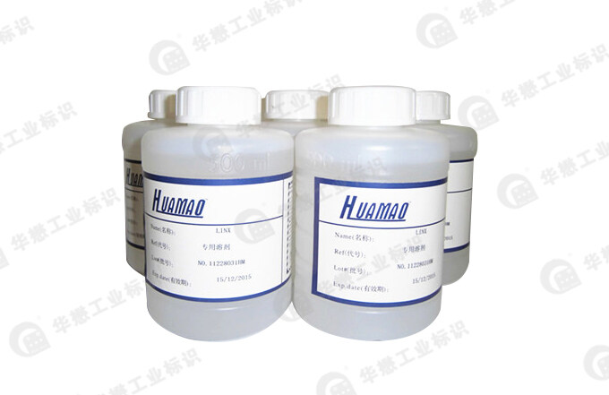 LINX溶劑 LINX溶劑