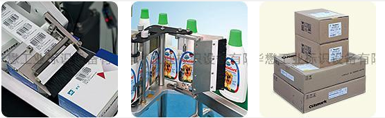 圣美達(dá)HTW-A188落地式貼標(biāo)機(jī) 圣美達(dá)HTW-A188落地式貼標(biāo)機(jī)