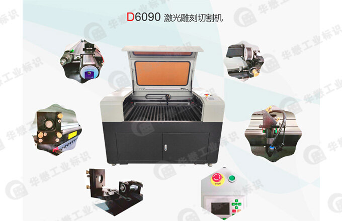 工藝玻璃雕刻機 工藝玻璃雕刻機