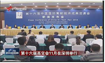 韋林工業(yè)內(nèi)窺鏡獲高交會(huì)關(guān)注