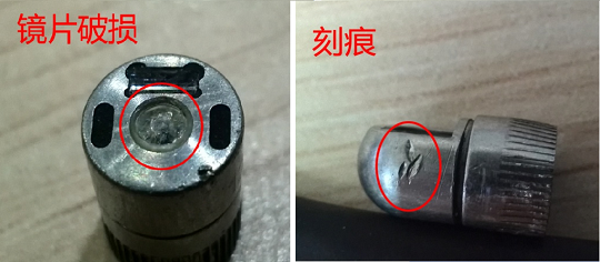 檢查鏡頭是否有變形、刻痕、視窗鏡片損傷