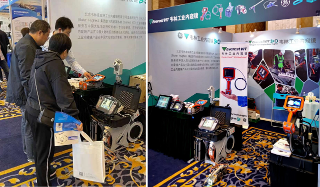 北京韋林意威特工業(yè)內窺鏡有限公司的展臺